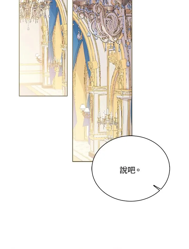 第42话 第54页