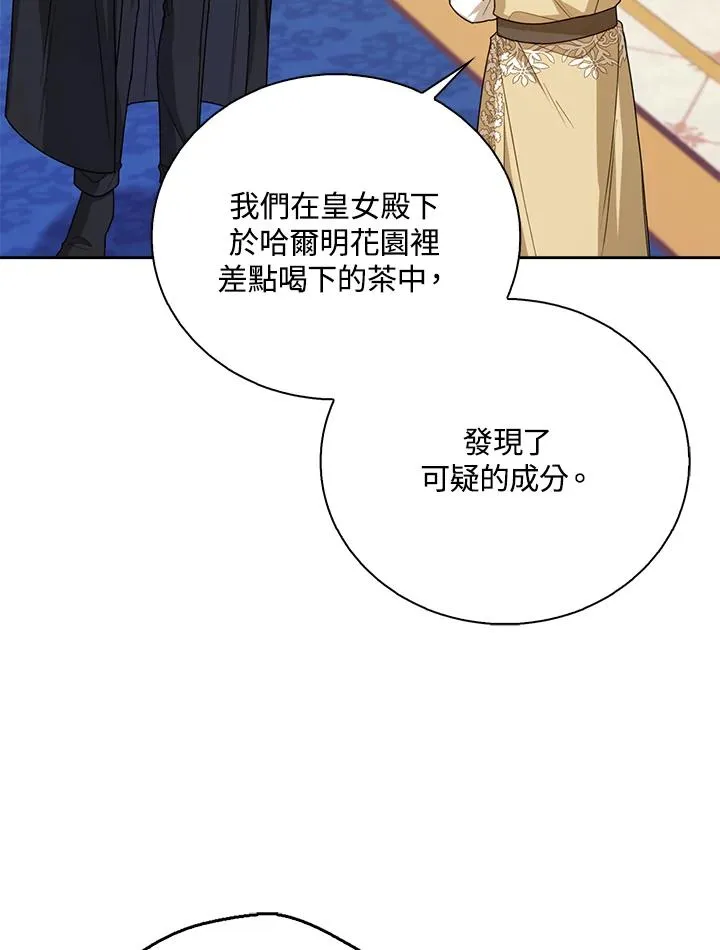 第42话 第56页