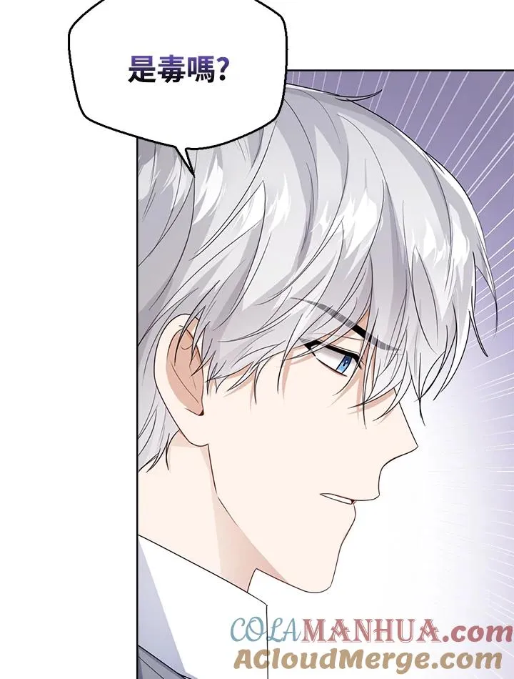 第42话 第57页