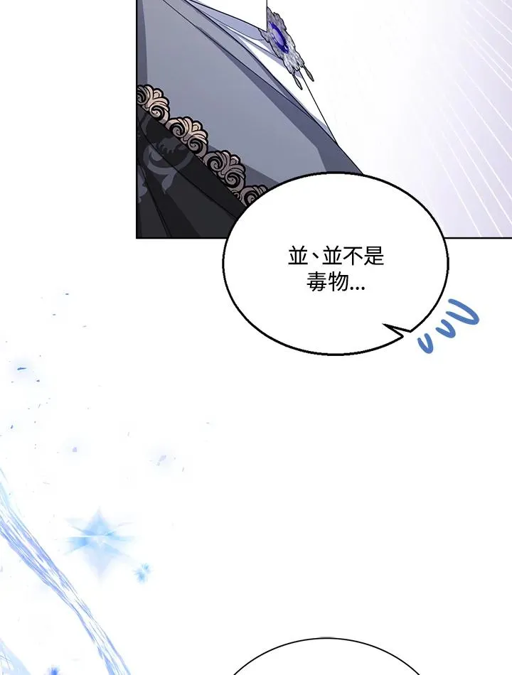 第42话 第58页