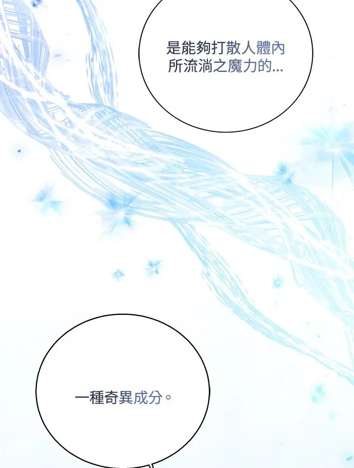 第42话 第59页