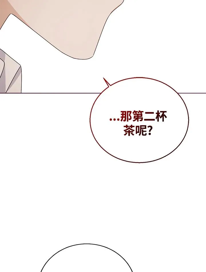 第42话 第62页