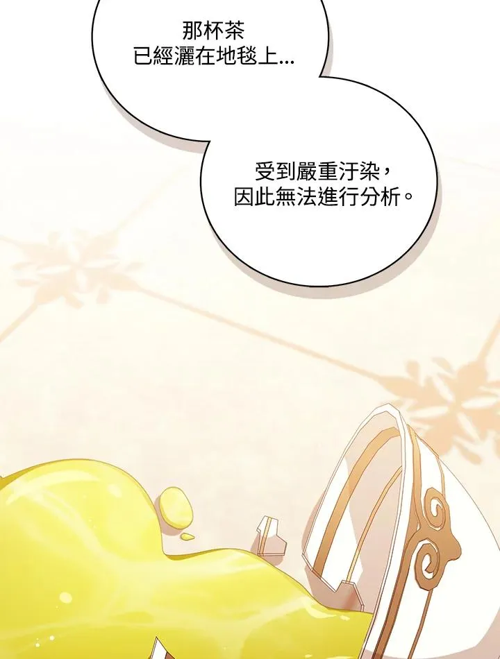 第42话 第63页