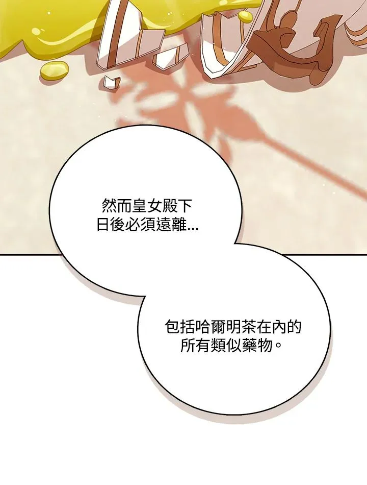 第42话 第64页