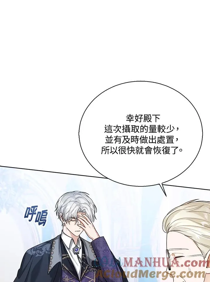 第42话 第65页