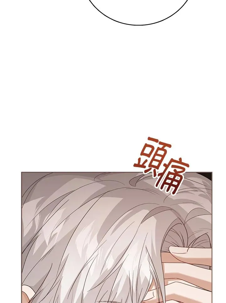 第42话 第72页