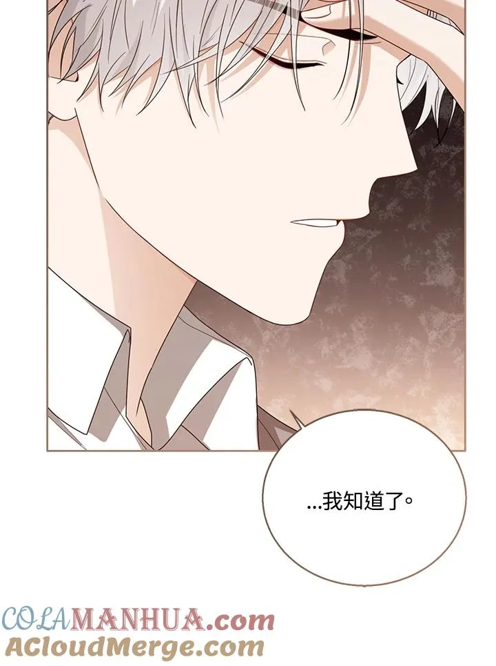 第42话 第73页
