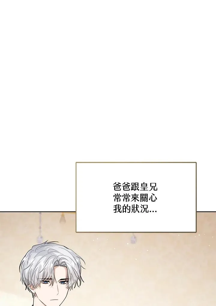 第42话 第80页