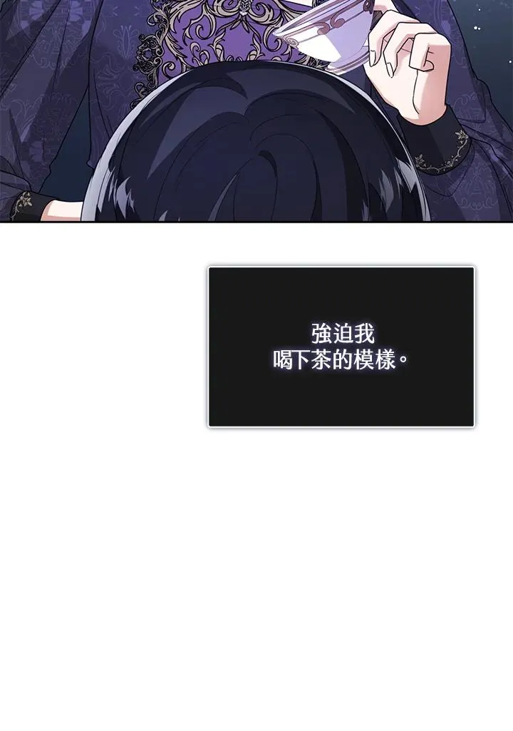 第42话 第86页