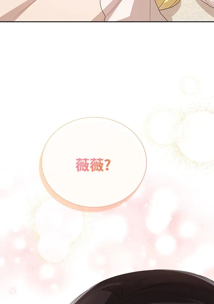第42话 第88页