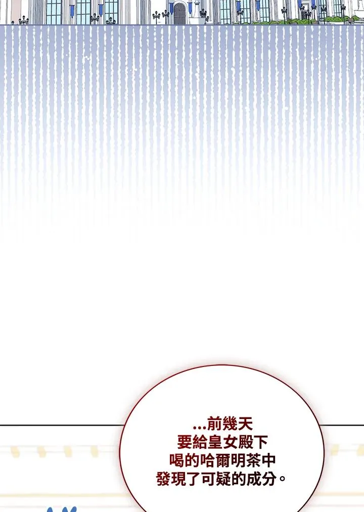 第42话 第100页