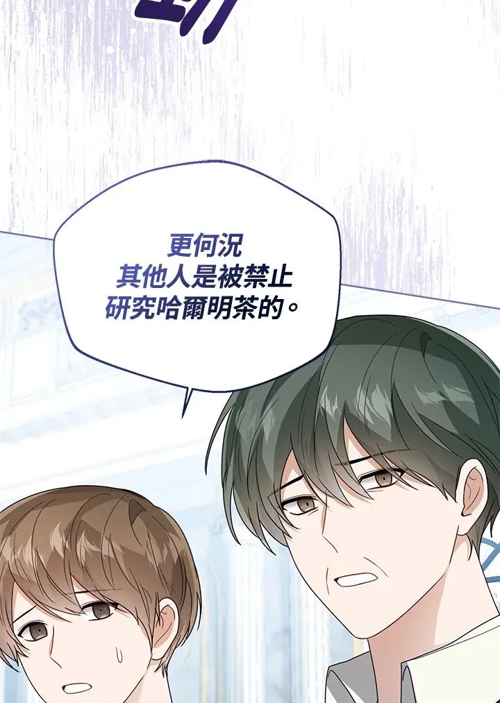 第42话 第107页