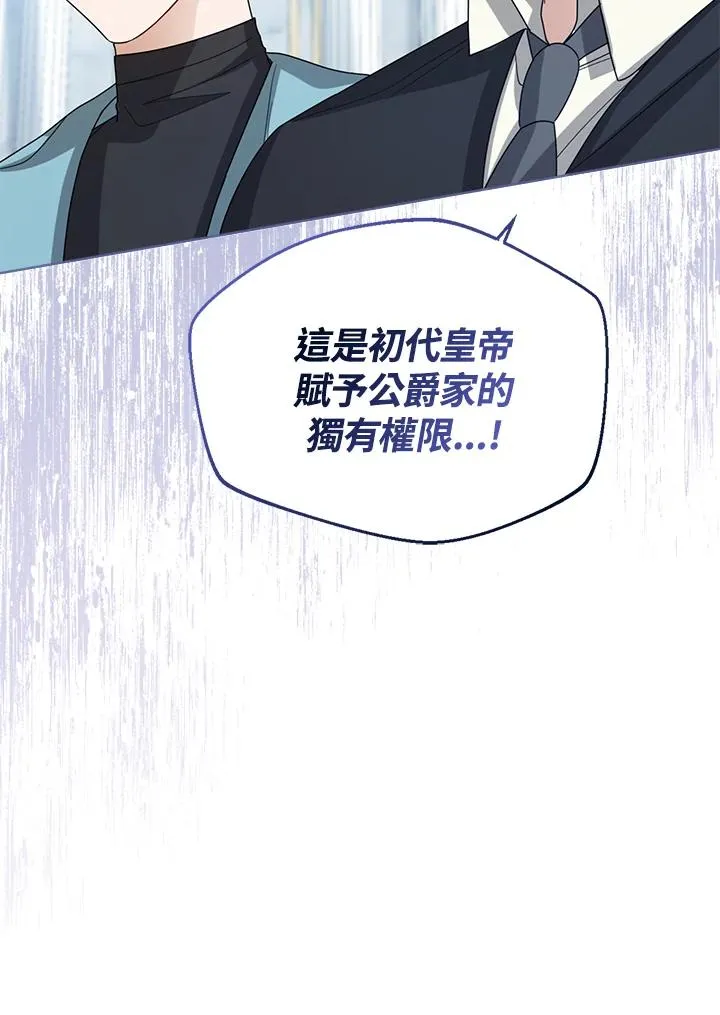 第42话 第108页