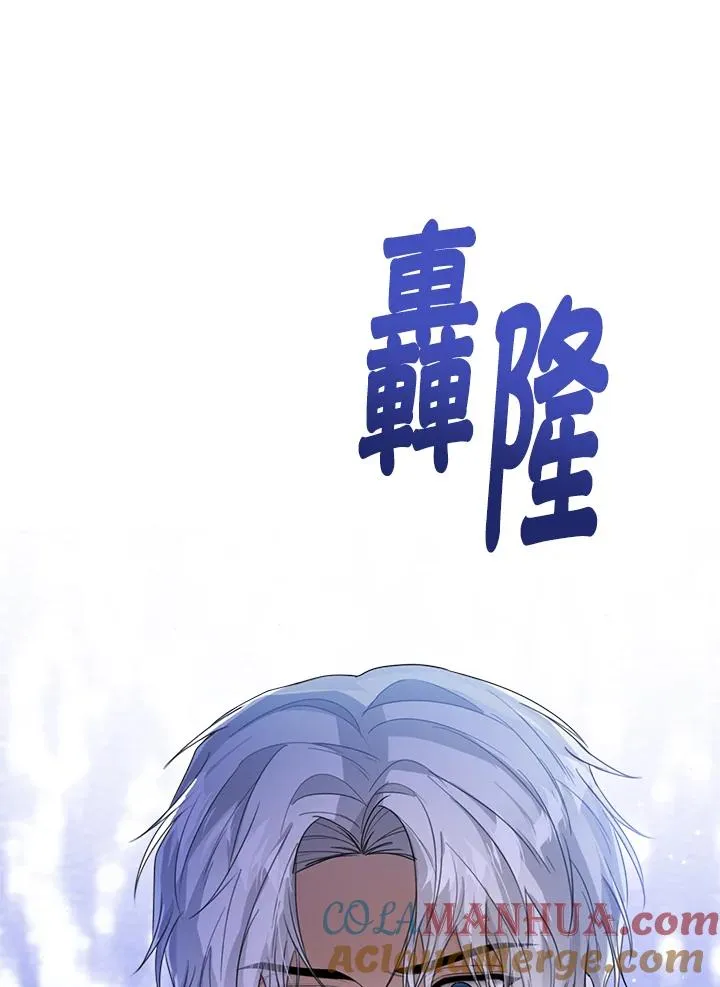 第42话 第109页