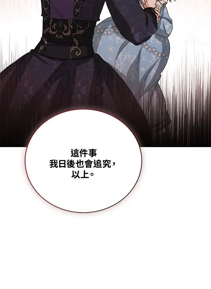 第42话 第115页
