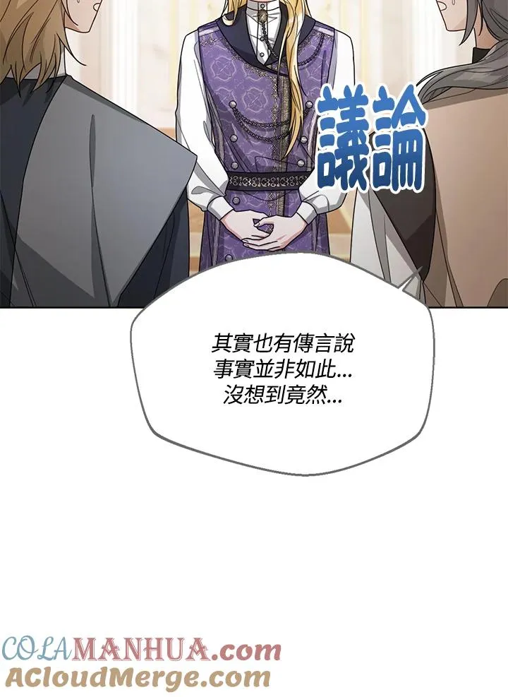 第42话 第117页