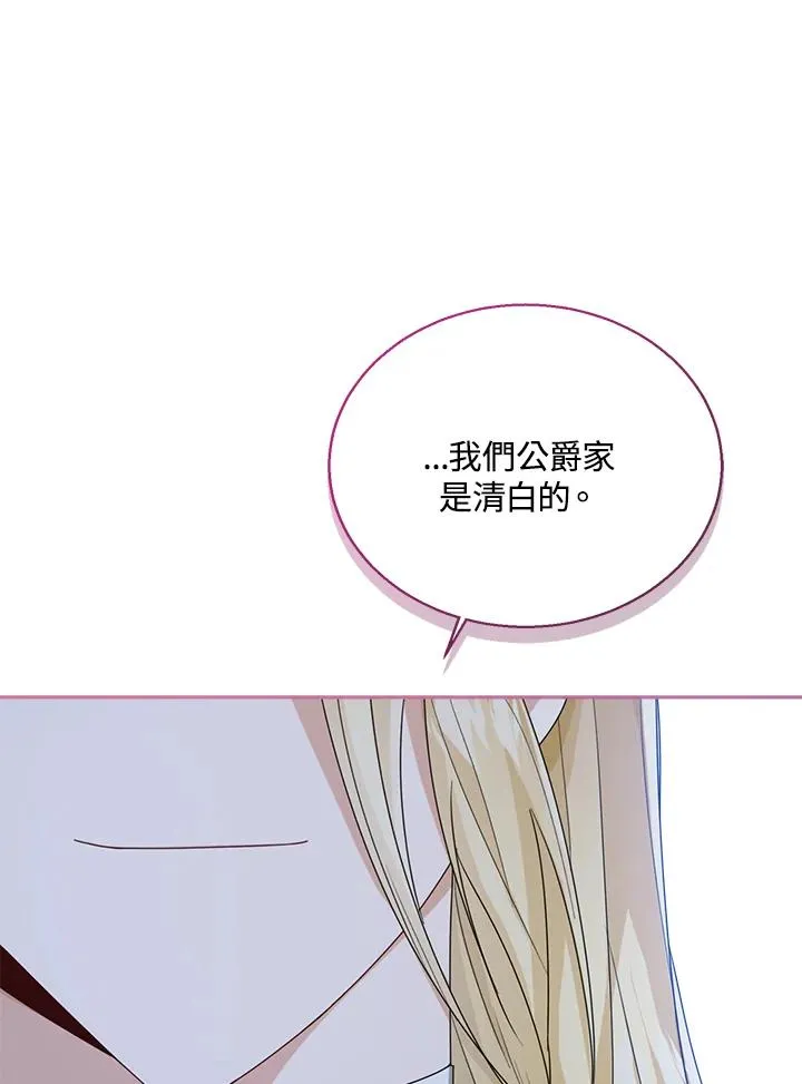 第42话 第120页