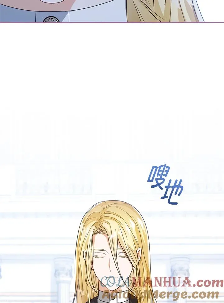 第42话 第121页