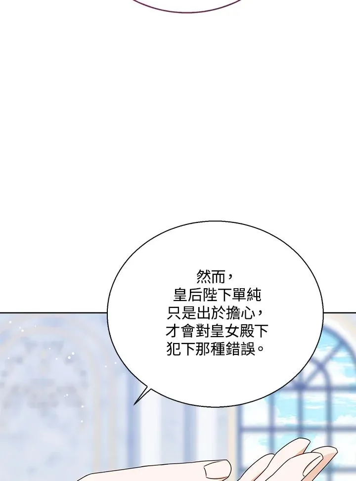 第42话 第123页