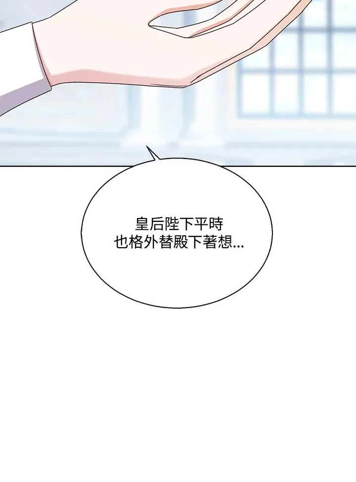 第42话 第124页