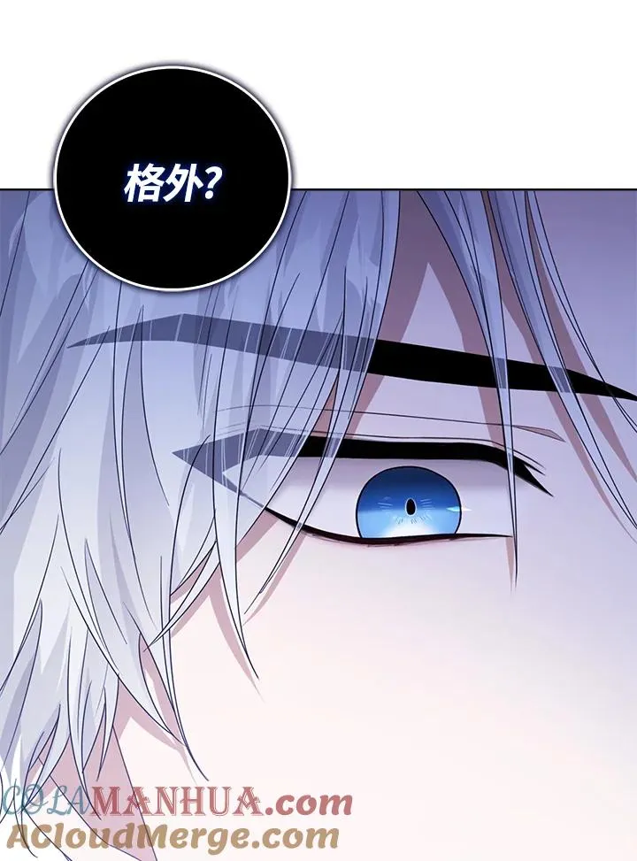 第42话 第125页