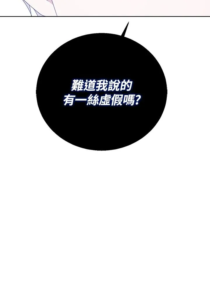 第42话 第126页