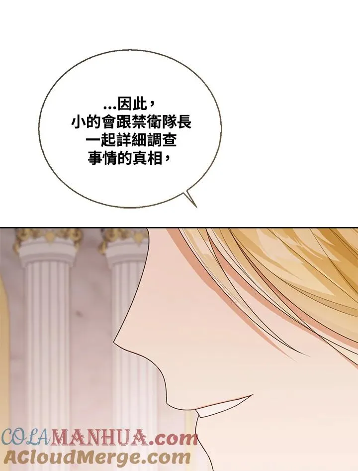 第42话 第133页