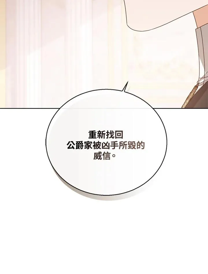 第42话 第134页