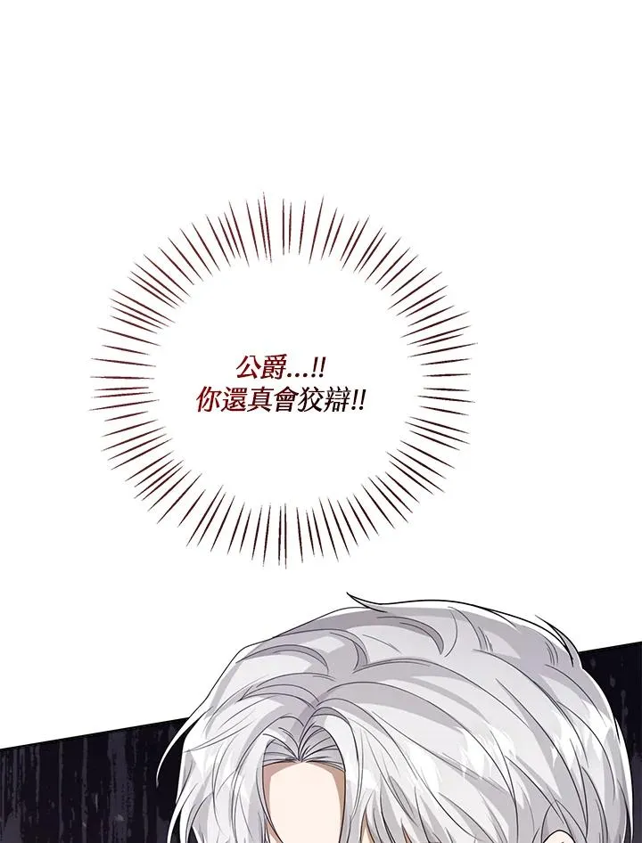 第42话 第135页