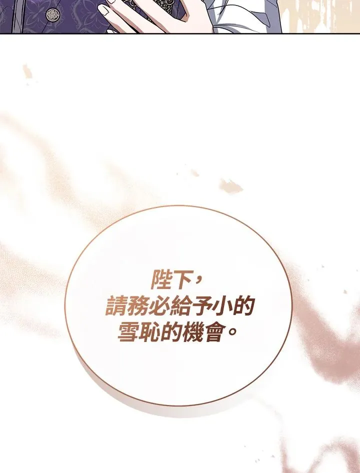 第42话 第139页