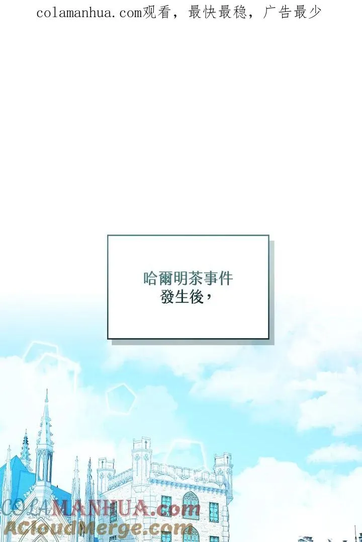 第43话 第1页