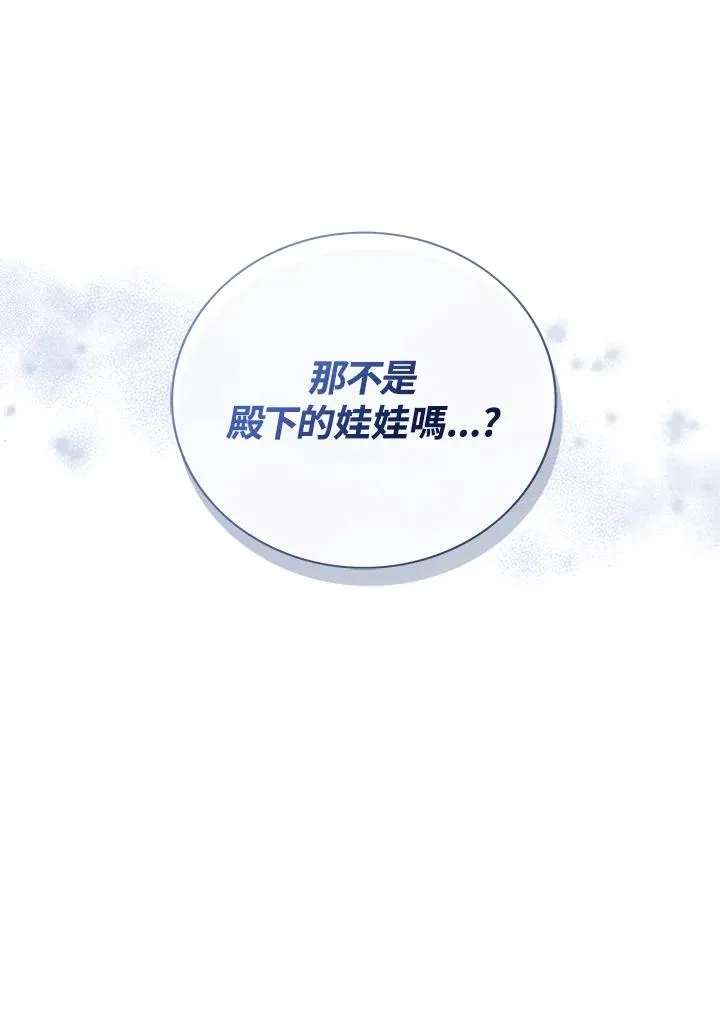 第43话 第10页