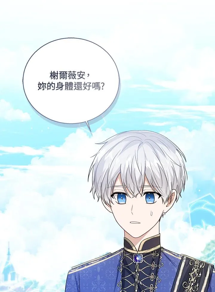 第43话 第14页