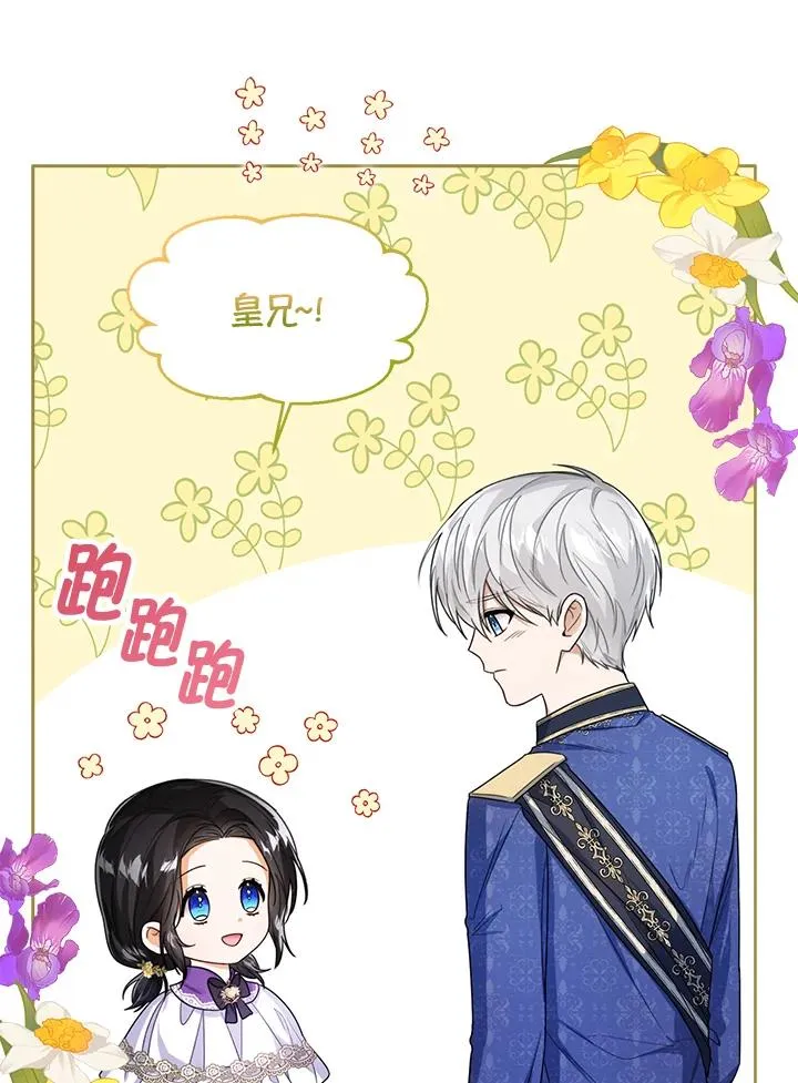 第43话 第16页