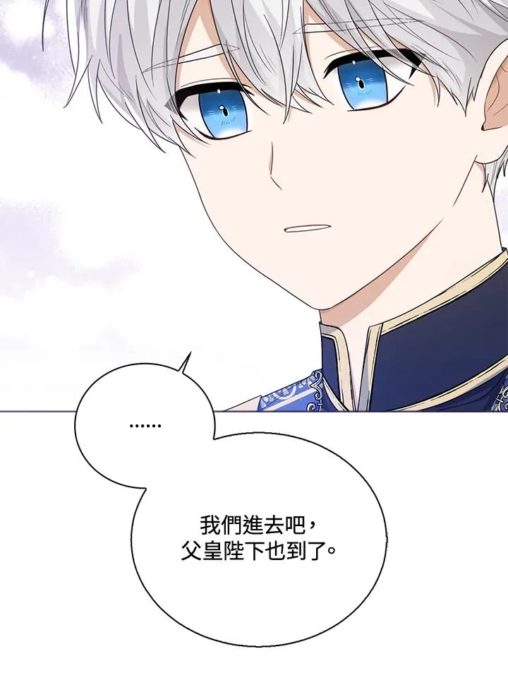 第43话 第20页