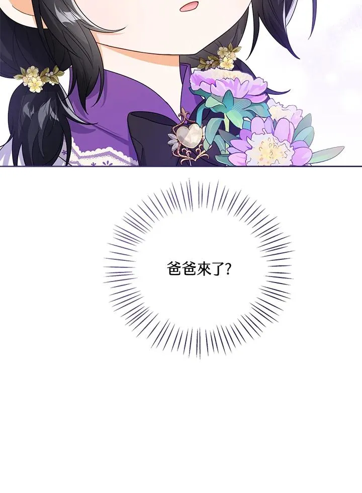 第43话 第22页