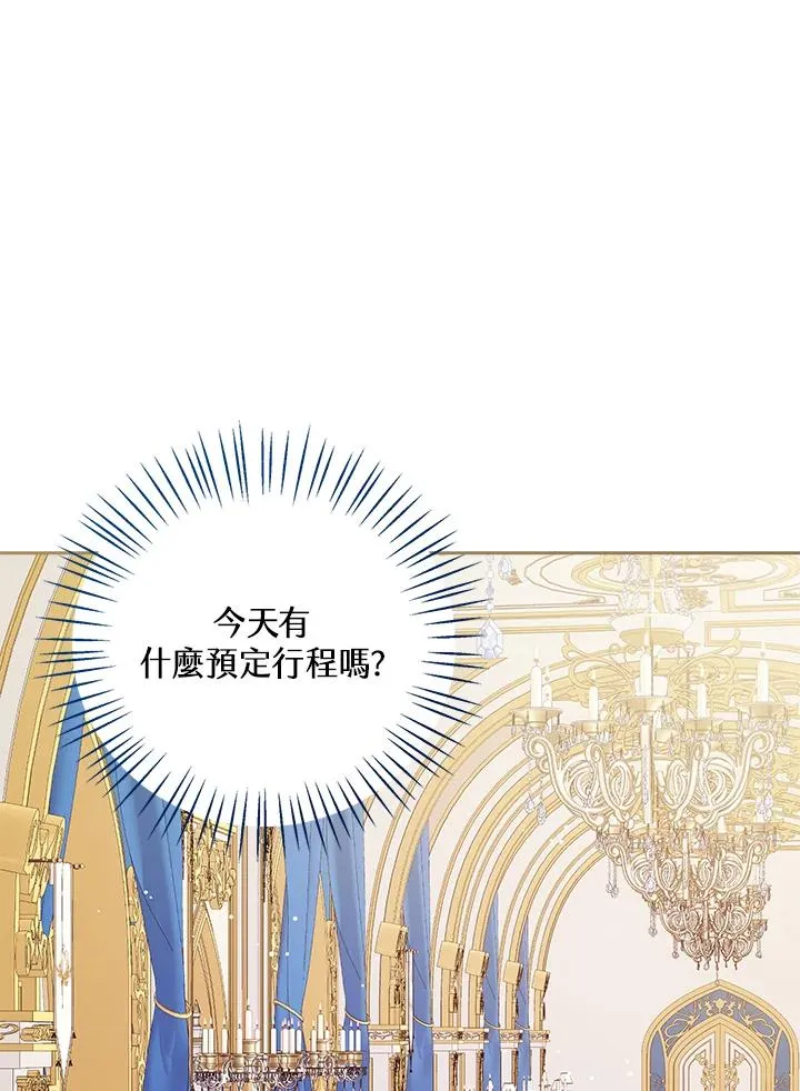 第43话 第23页