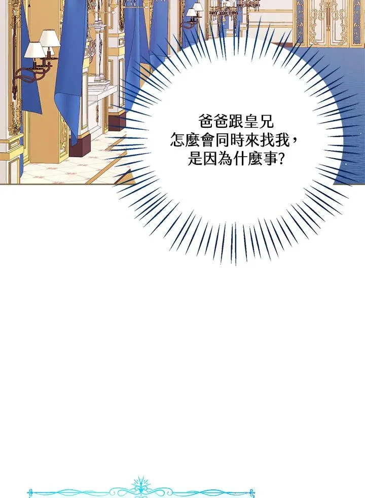 第43话 第24页