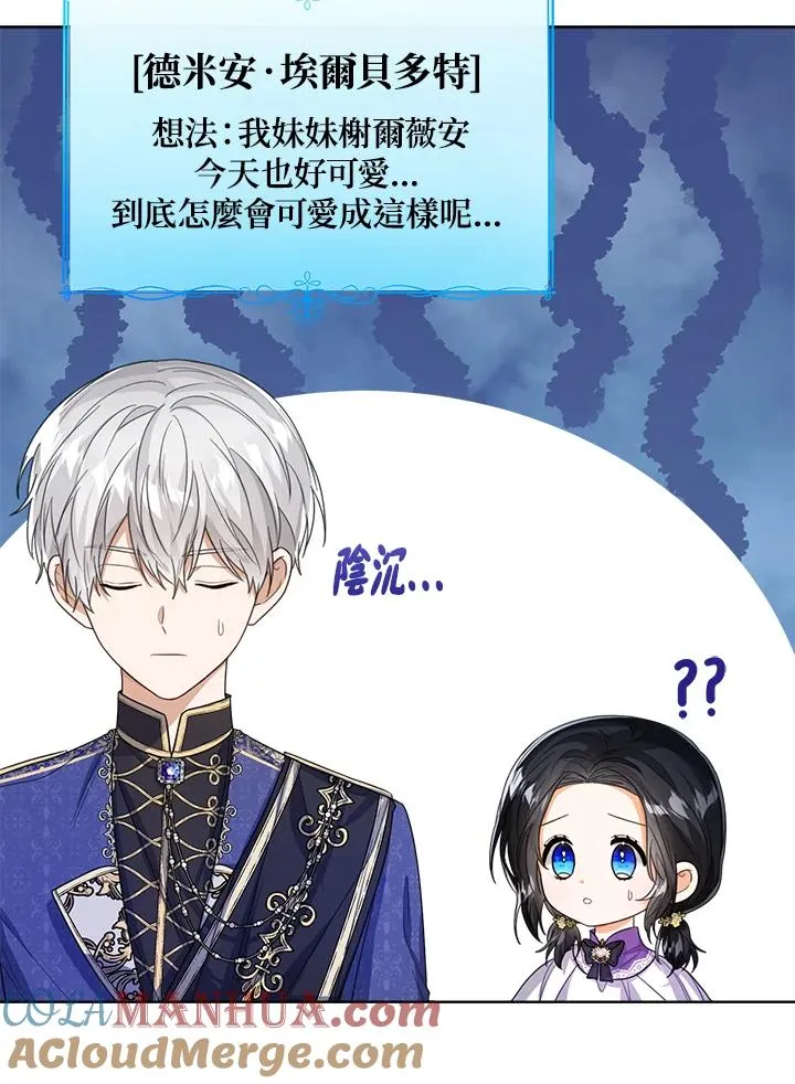 第43话 第25页