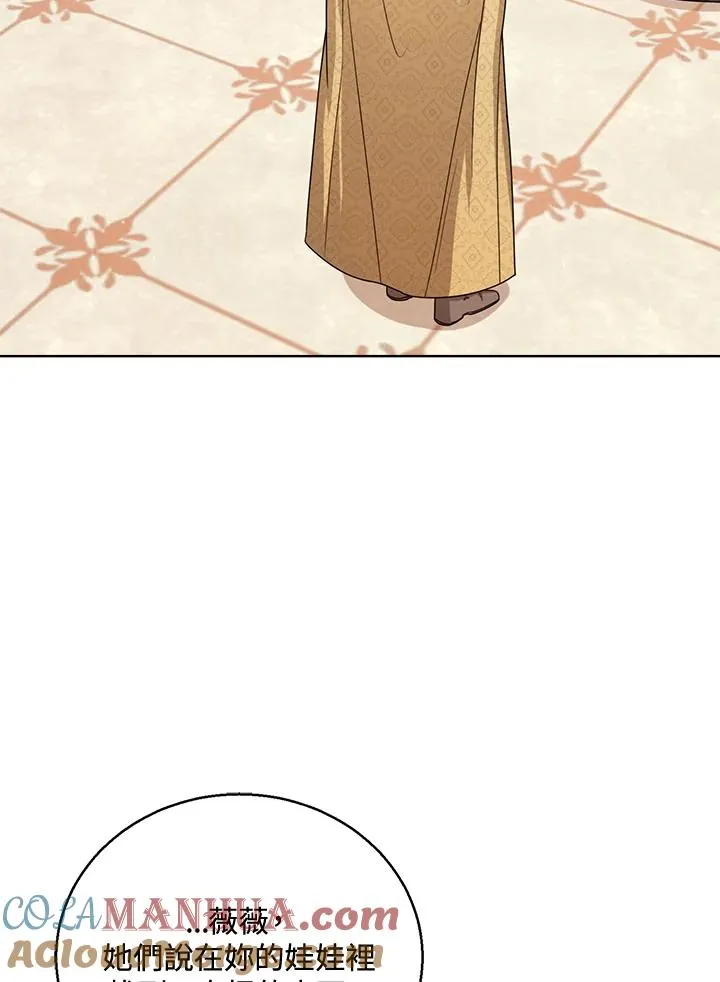 第43话 第29页
