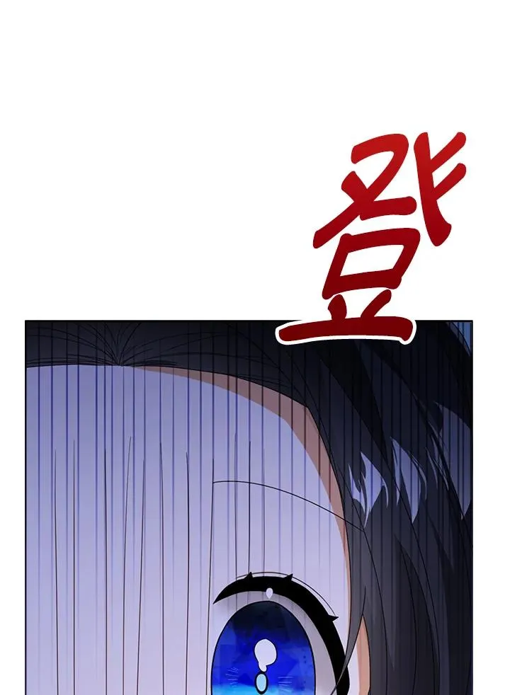 第43话 第32页