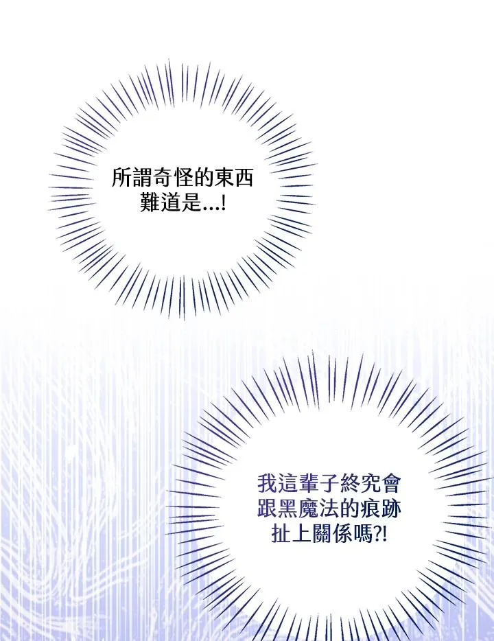 第43话 第34页