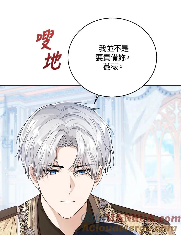第43话 第37页