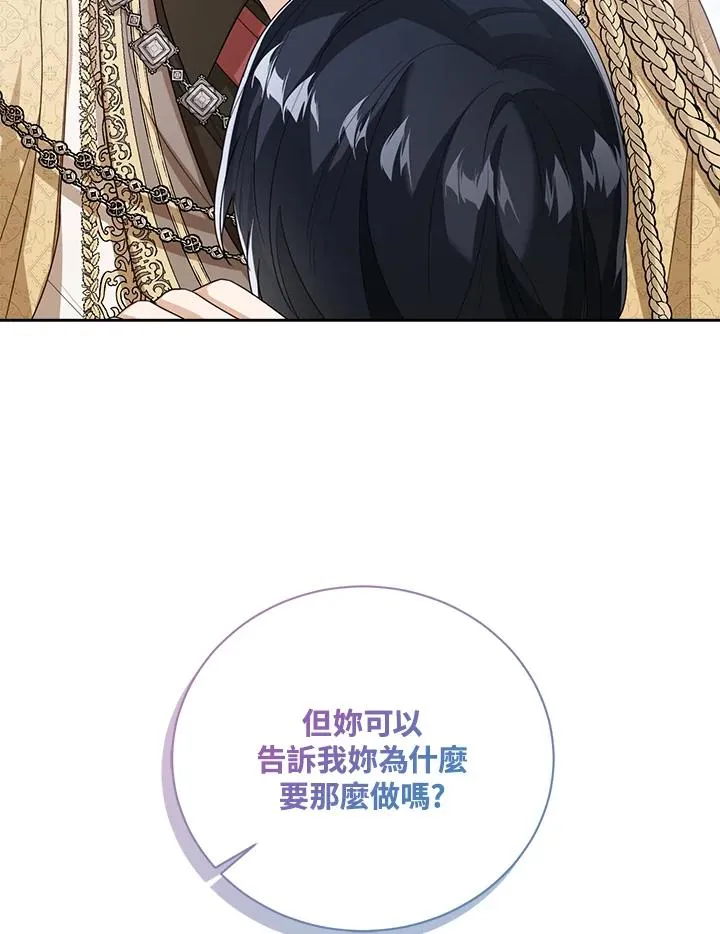 第43话 第38页