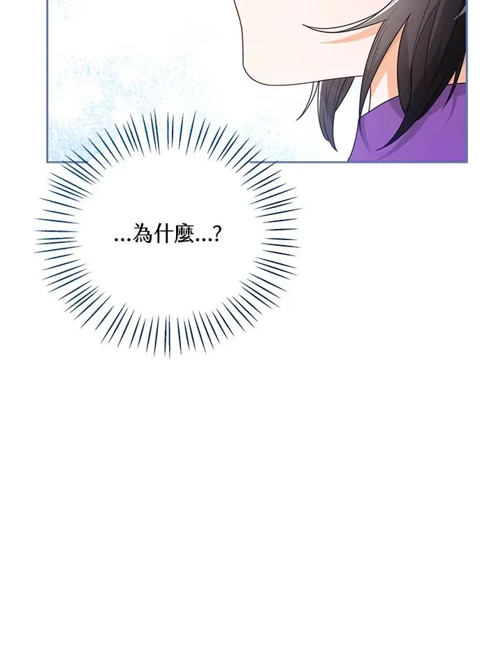 第43话 第40页