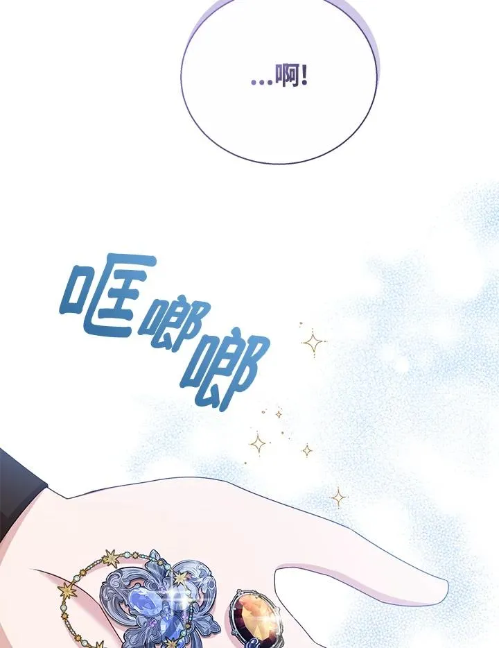 第43话 第42页