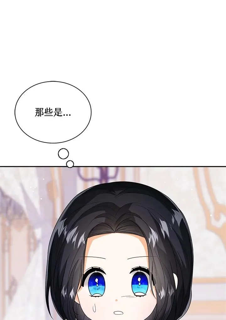 第43话 第44页