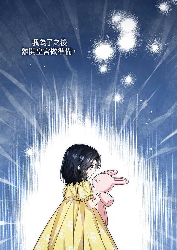 第43话 第46页