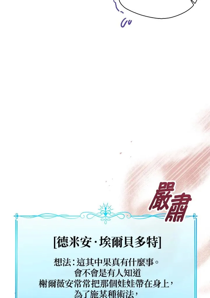 第43话 第51页