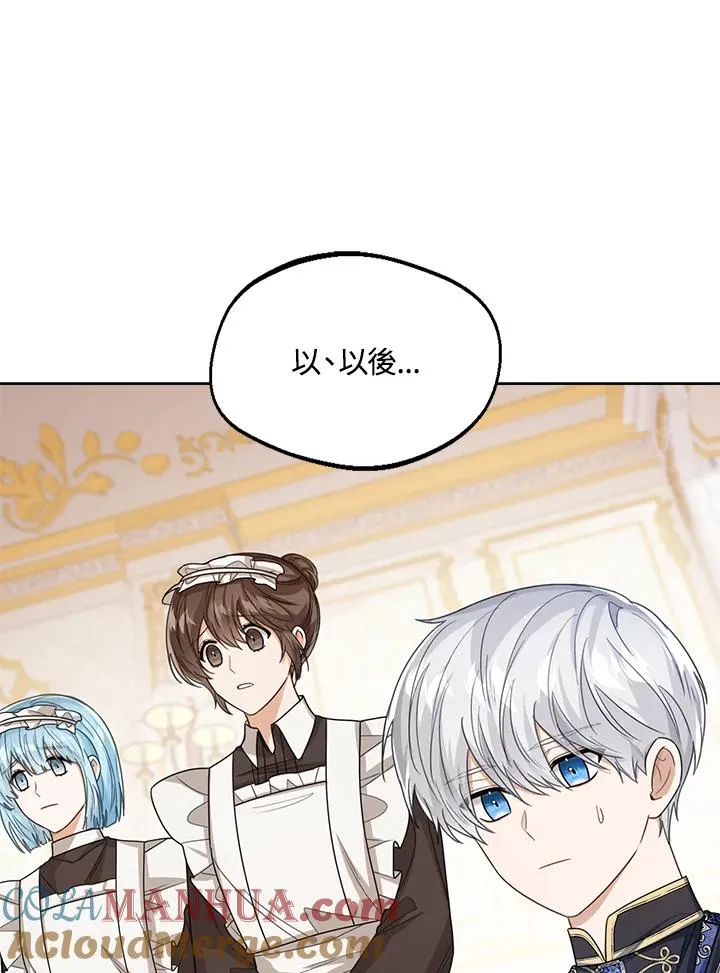 第43话 第53页
